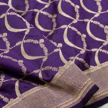 Load image into Gallery viewer, Purple Handwoven Banarasi Pure Silk Dupatta
